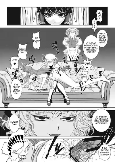 Touhou Enrashou Complete Works ~ Joukan & Gekan 9