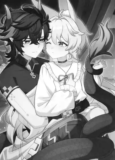 【Raramuda / 拉拉】竜狩り人と彼の小さなウサギ/獵龍人與他的小兔子 2