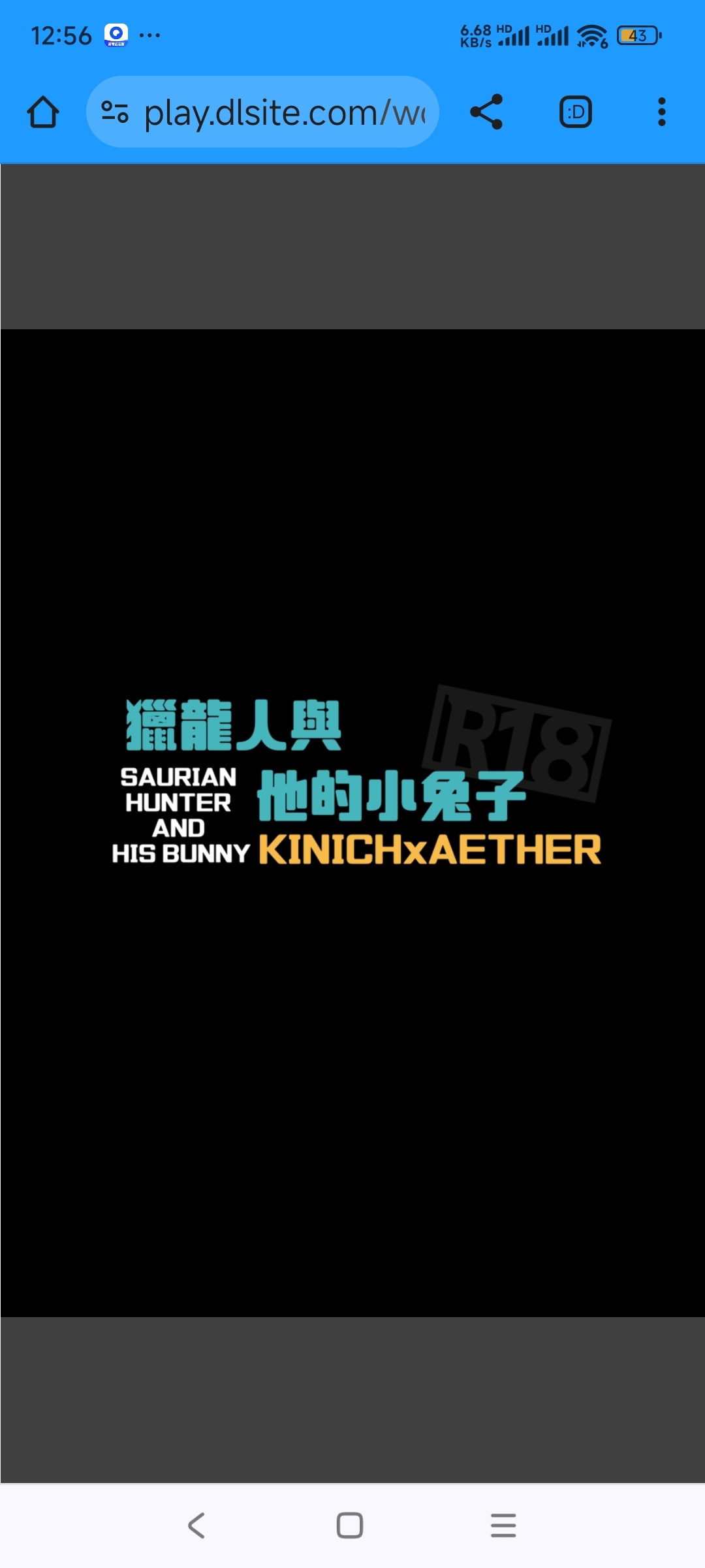 【Raramuda / 拉拉】竜狩り人と彼の小さなウサギ/獵龍人與他的小兔子 - Page 33