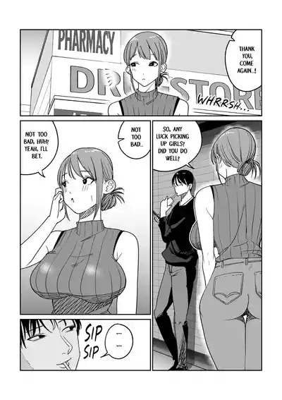 Tsurekomi Tsuma | Carry-Home Wife 4