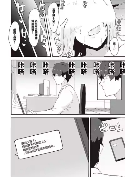 ピポ_ネトリネトラセ 10
