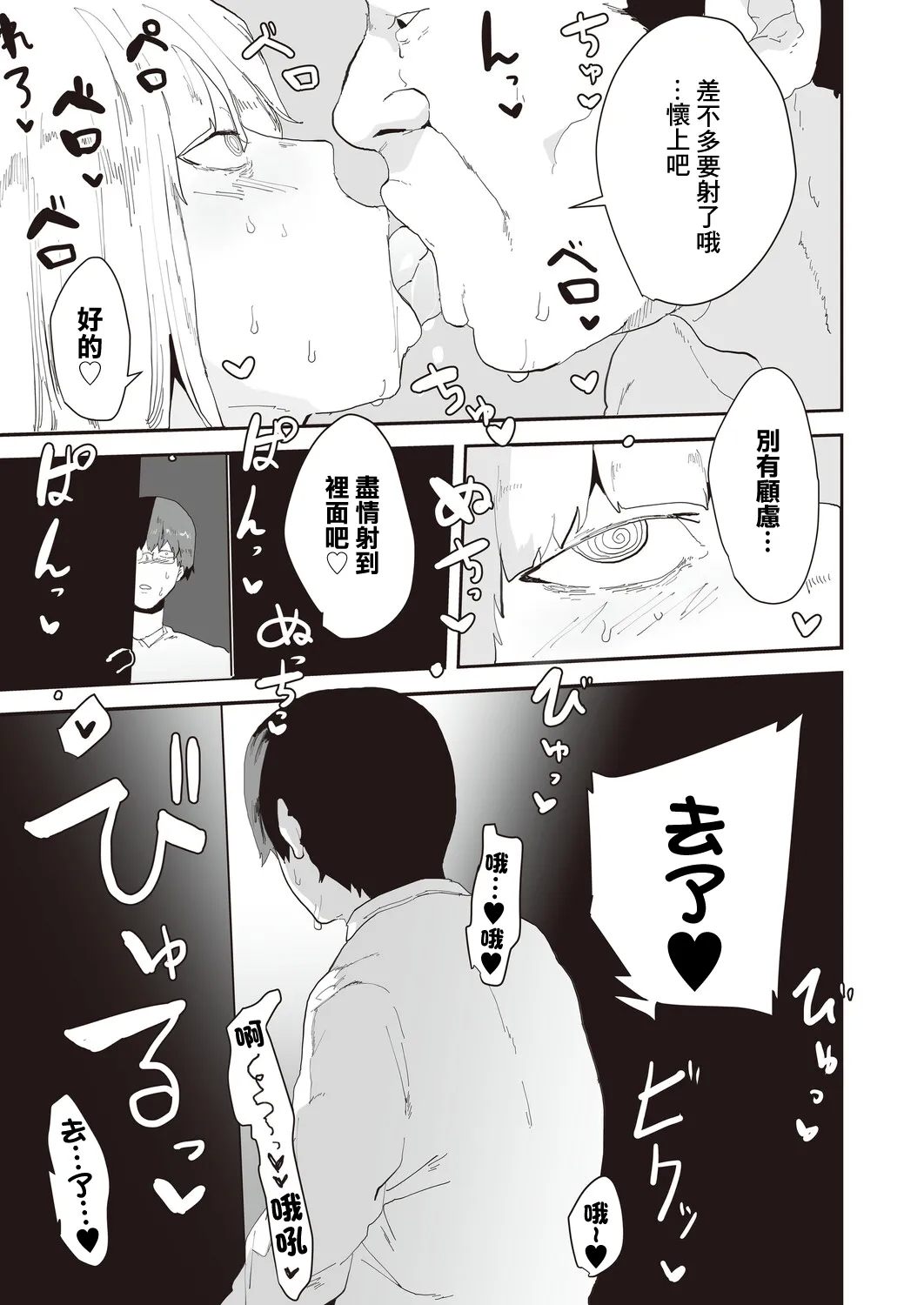 #604301 Hentaiaz.com - Hentaiaz.com - 3