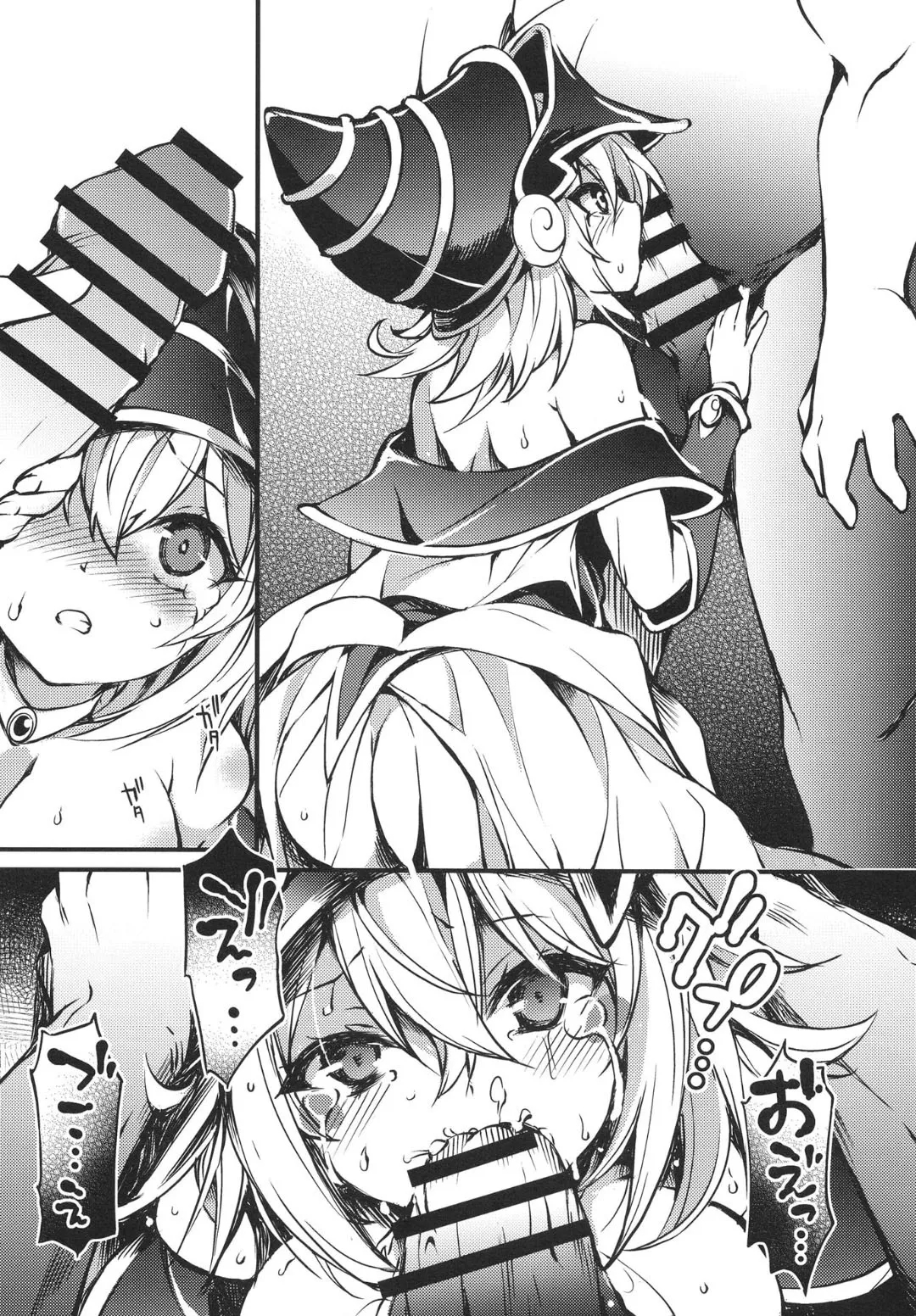 Fukkatsu no Daishou - Page 7