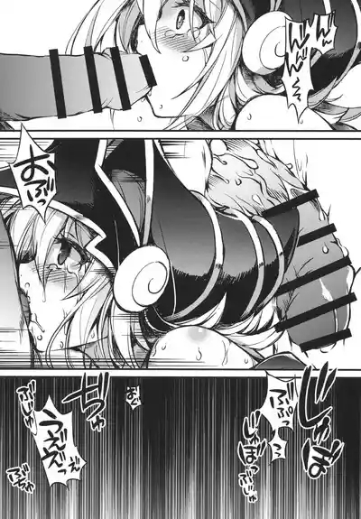 Fukkatsu no Daishou 9