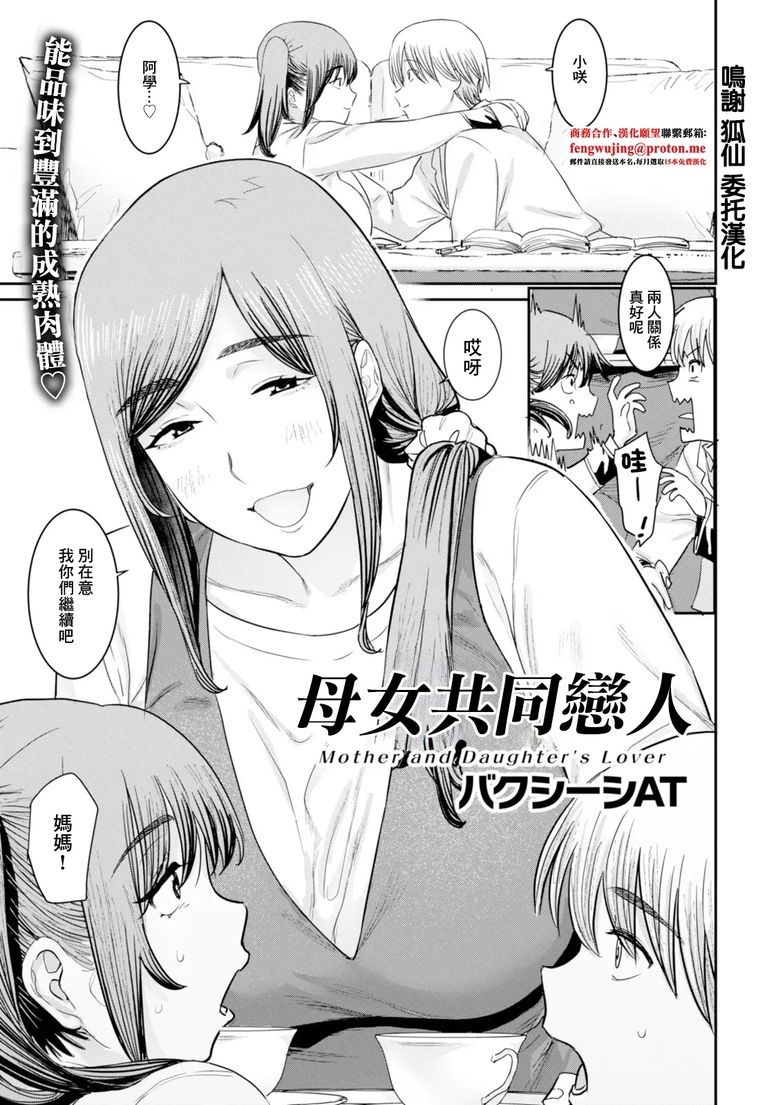 #604303 Hentaiaz.com - Hentaiaz.com - 1