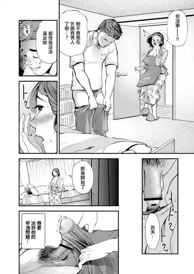ムコのムスコ。 4