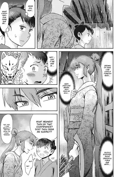 Kitsune Ame | Fox Rain 3