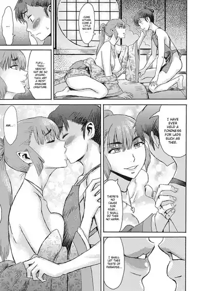 Kitsune Ame | Fox Rain 7