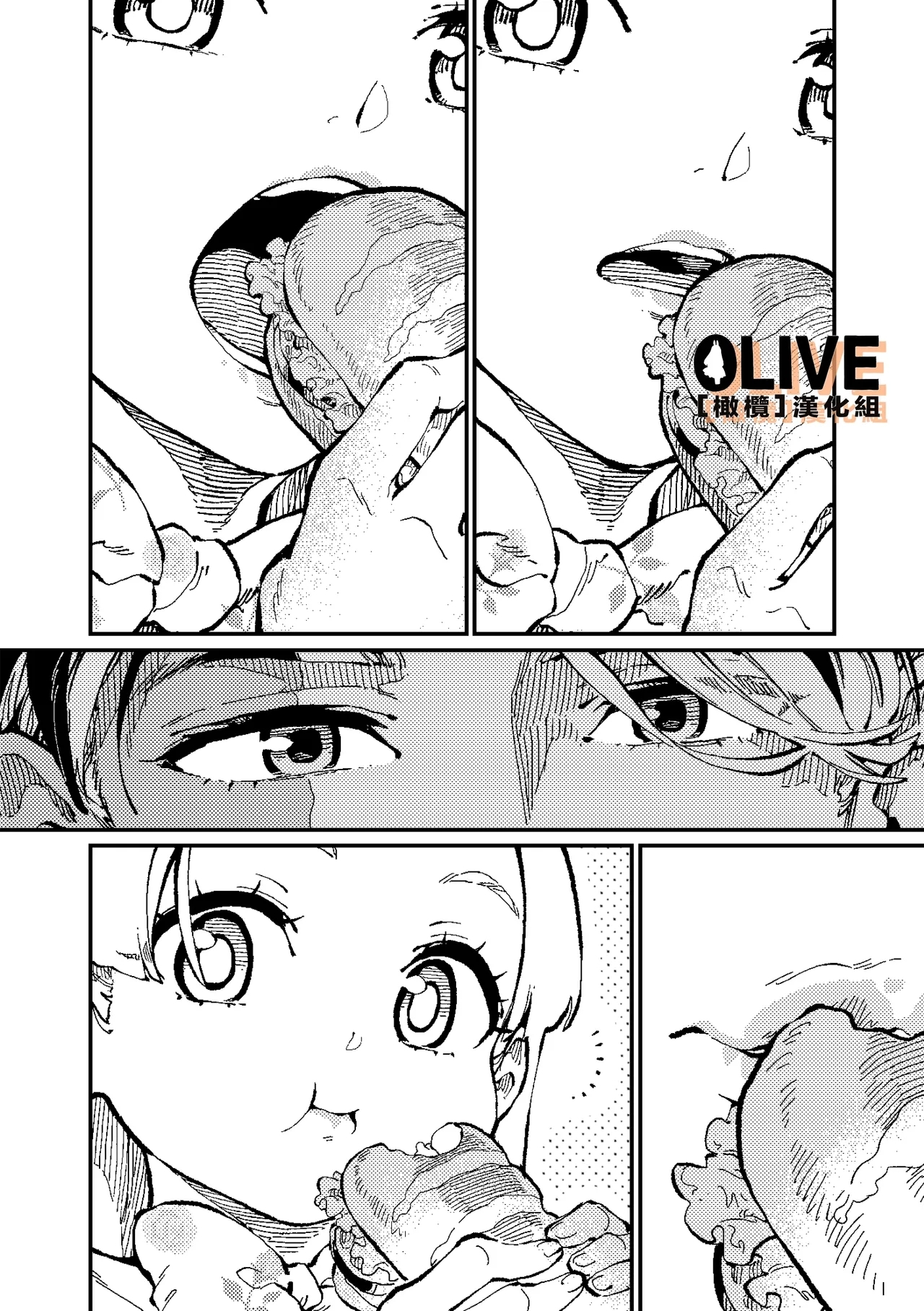 MIMIKA 02 - Page 9
