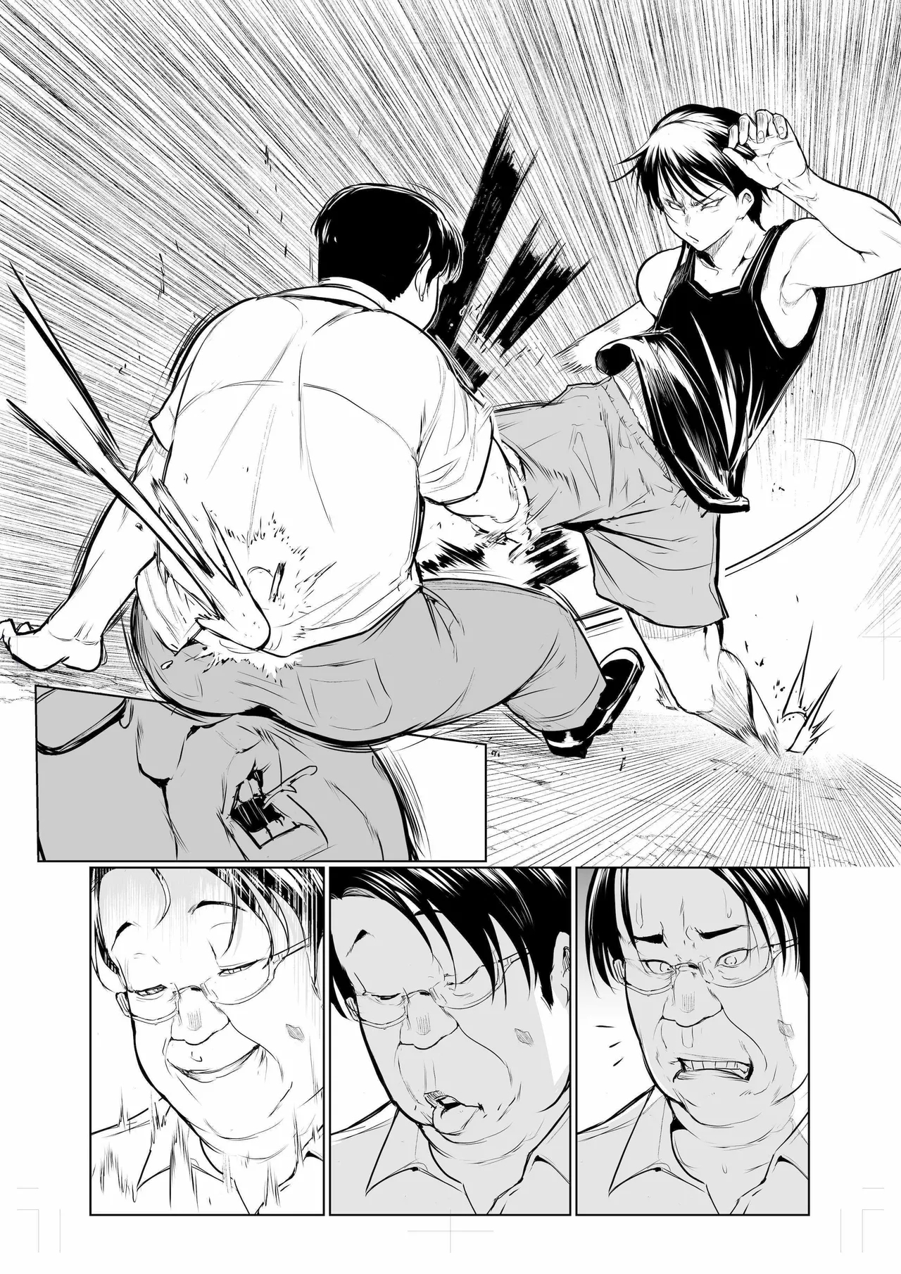 oharaisama3 - Page 120