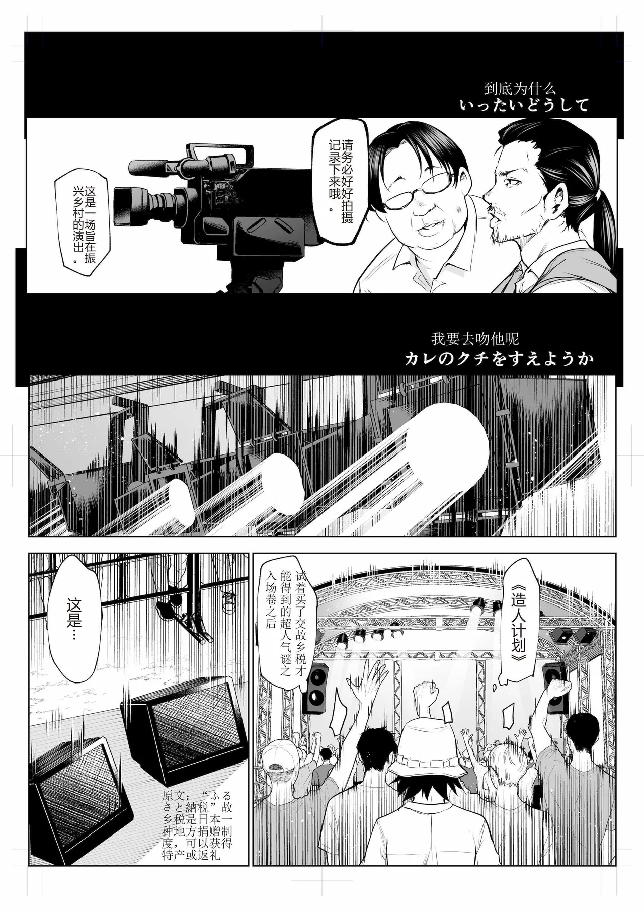 オハラミサマ 三鼎 [中国翻訳][ice个人校正] - Hentaiaz.com - 2