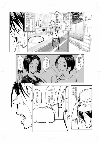 oharaisama3 6