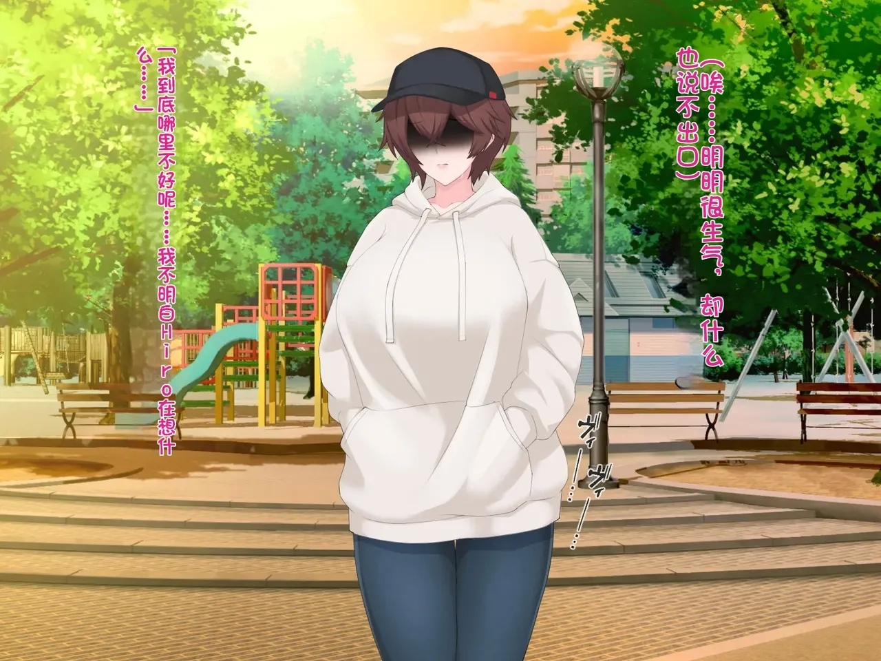 我的巨乳女友沉迷与线下约炮～艾莉莎篇～ - Page 15