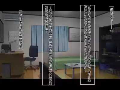 我的巨乳女友沉迷与线下约炮～艾莉莎篇～ 2