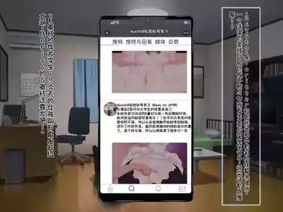 我的巨乳女友沉迷与线下约炮～艾莉莎篇～ 4