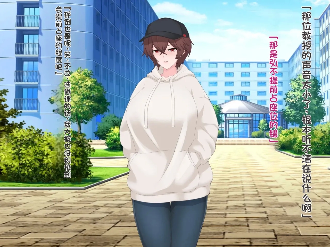 我的巨乳女友沉迷与线下约炮～艾莉莎篇～ - Page 57