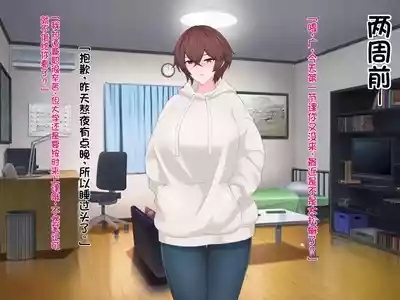 我的巨乳女友沉迷与线下约炮～艾莉莎篇～ 9