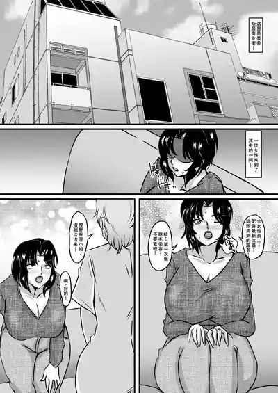 礼香と玲子の壁尻脱糞剛毛エステ 3