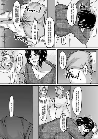 礼香と玲子の壁尻脱糞剛毛エステ 9