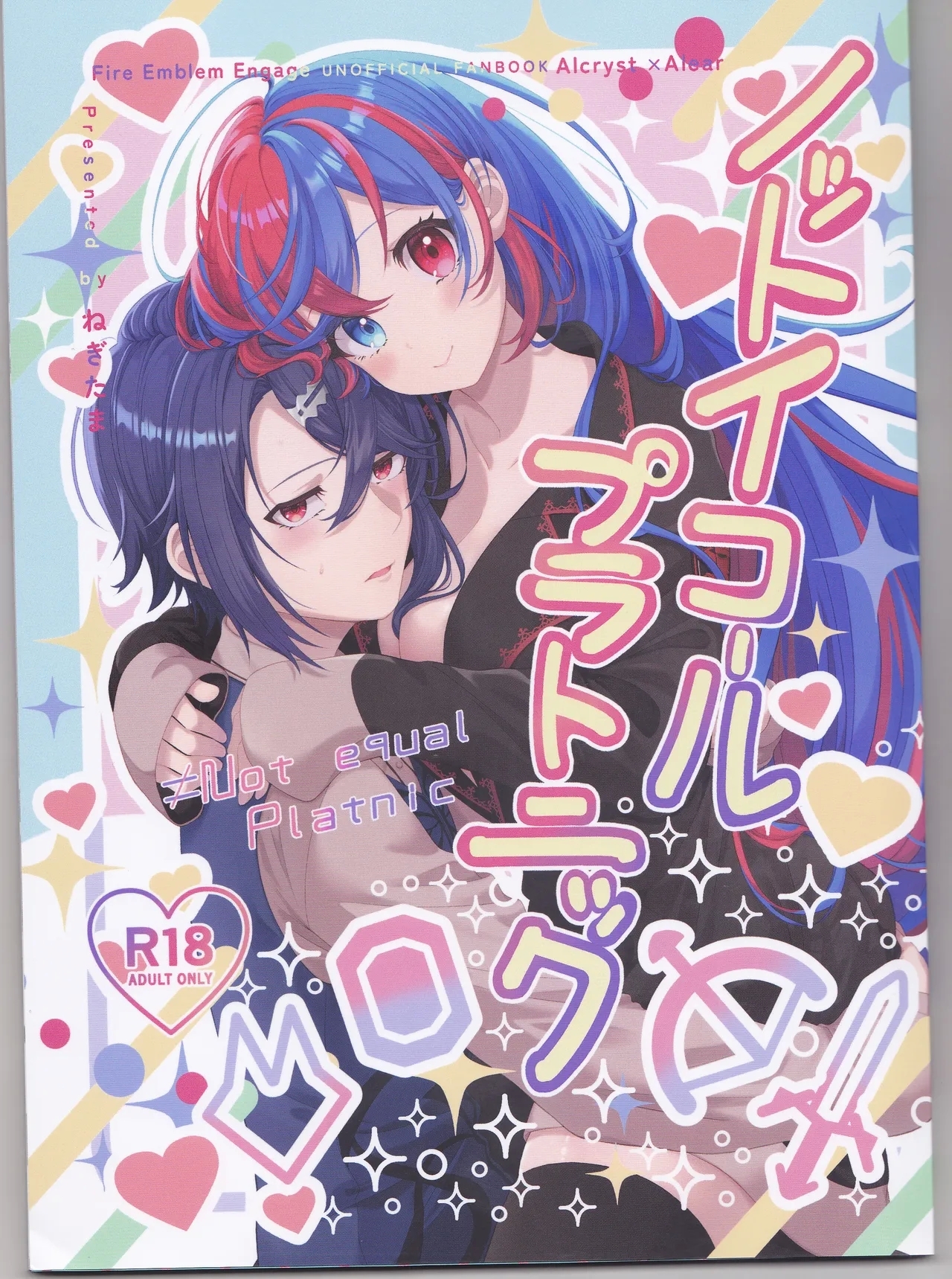 #604326 Hentaiaz.com - Hentaiaz.com - 1