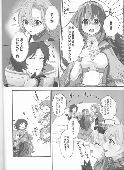 Not Equal Platonic[fire emblem engage ) 10