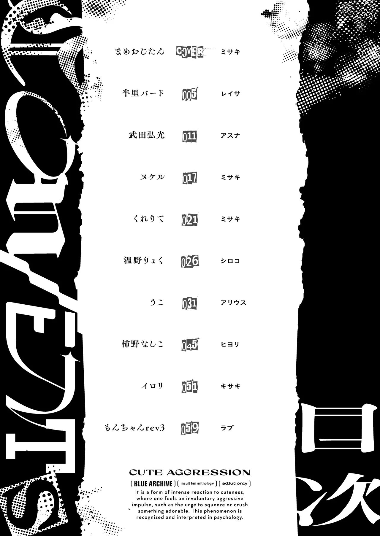 #604328 Hentaiaz.com - Hentaiaz.com - 3