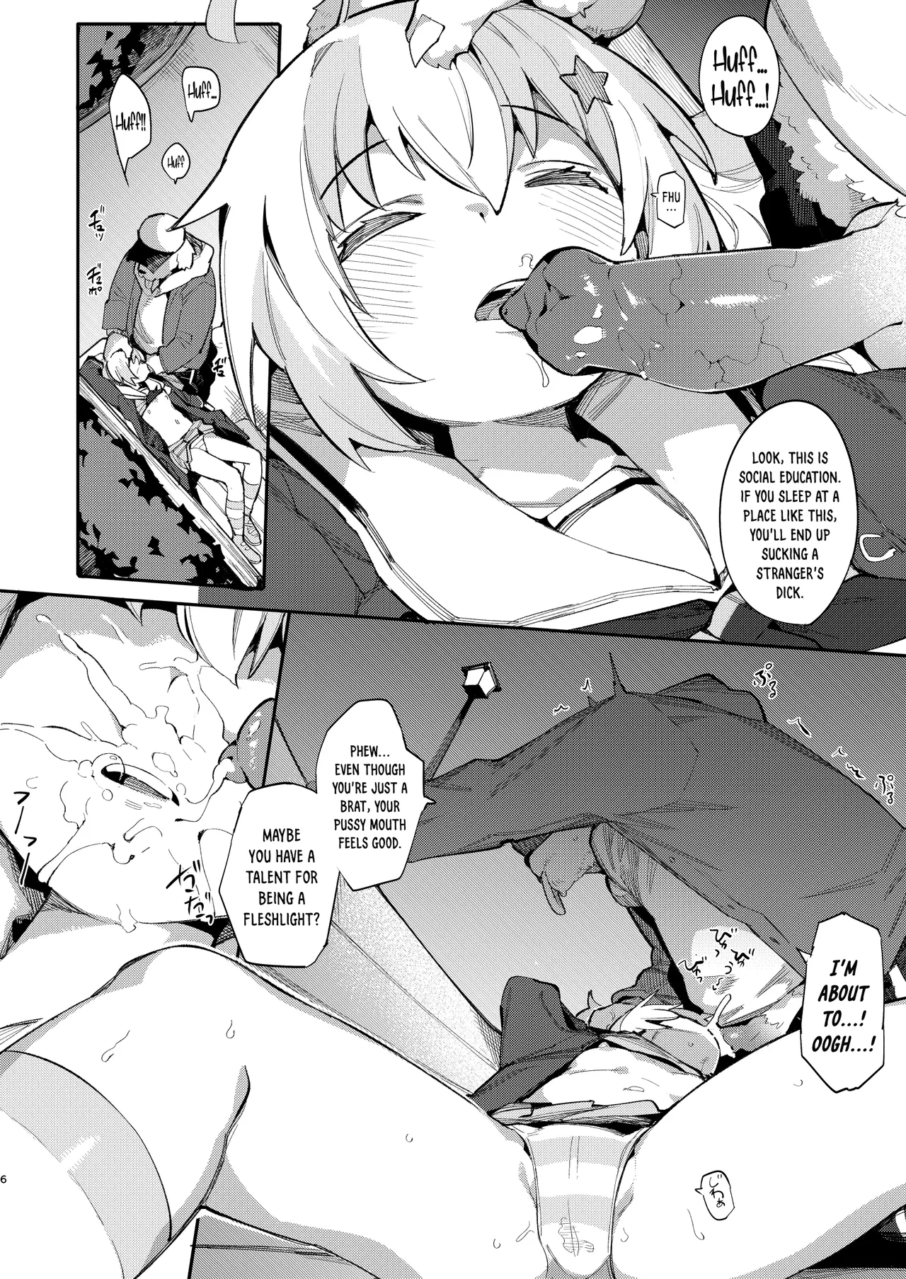BlueArch Ryoujoku Goudoushi "CuteAggression" - Page 6