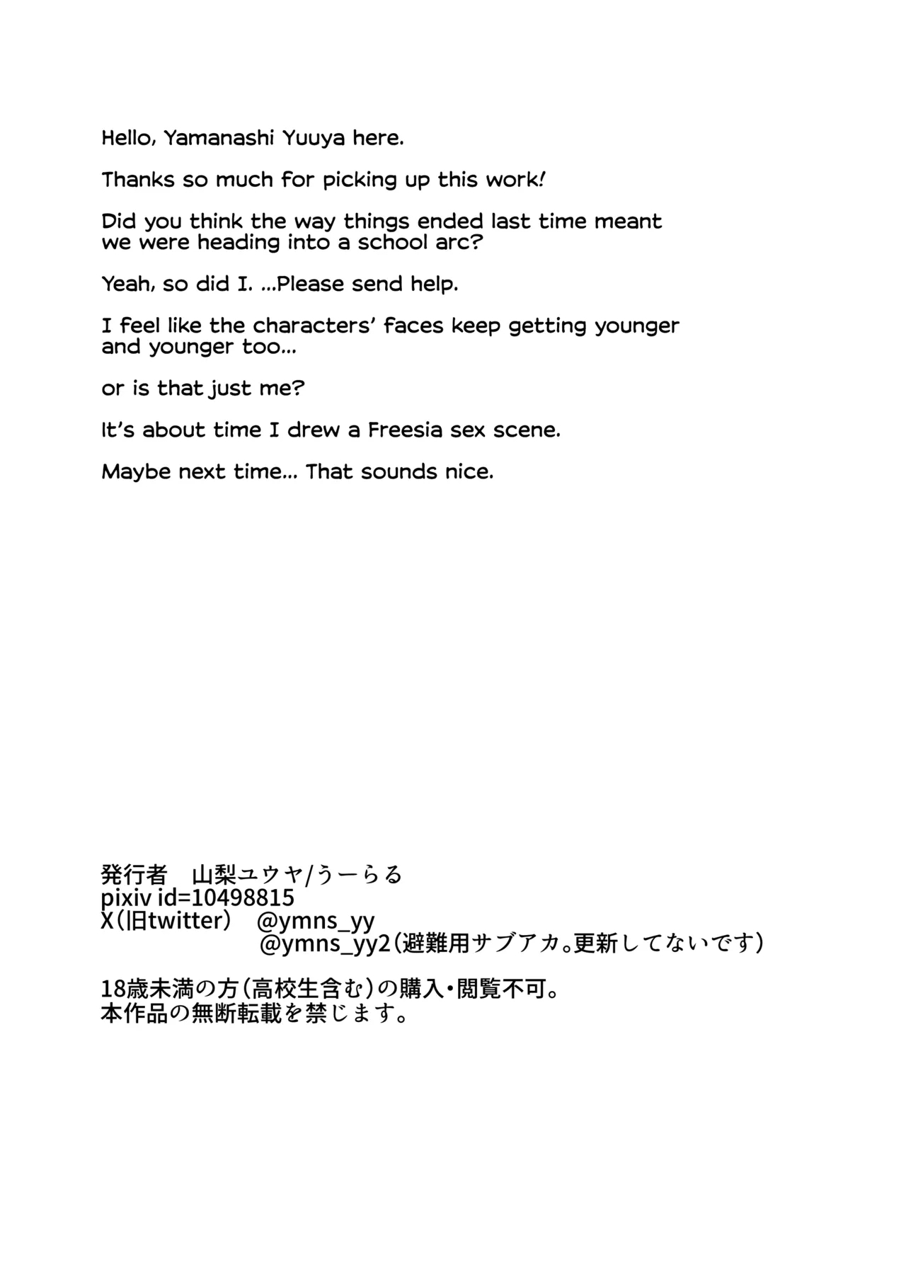 Aku no Tesaki ni Natta node.3 - Page 100