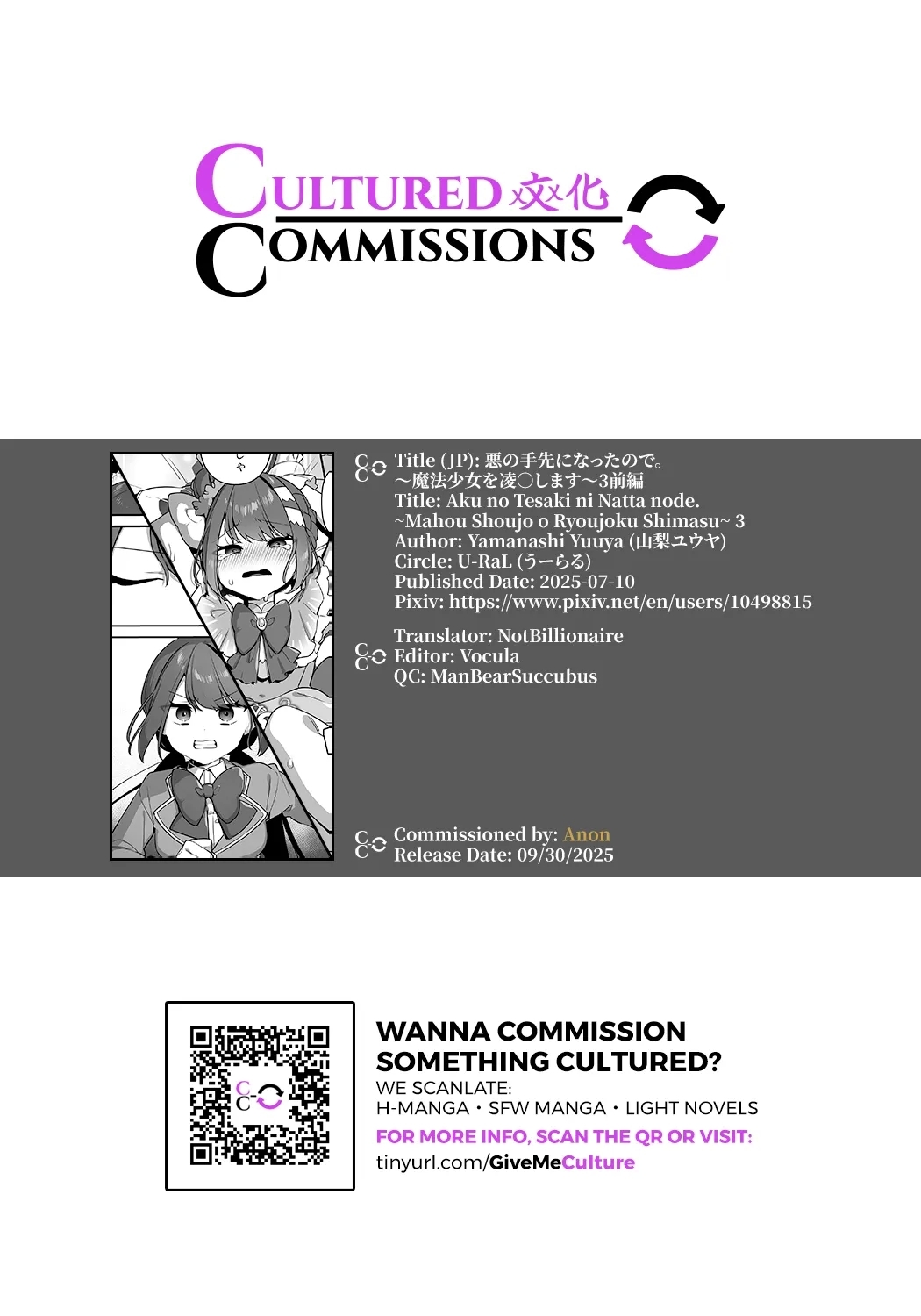 Aku no Tesaki ni Natta node.3 - Page 103