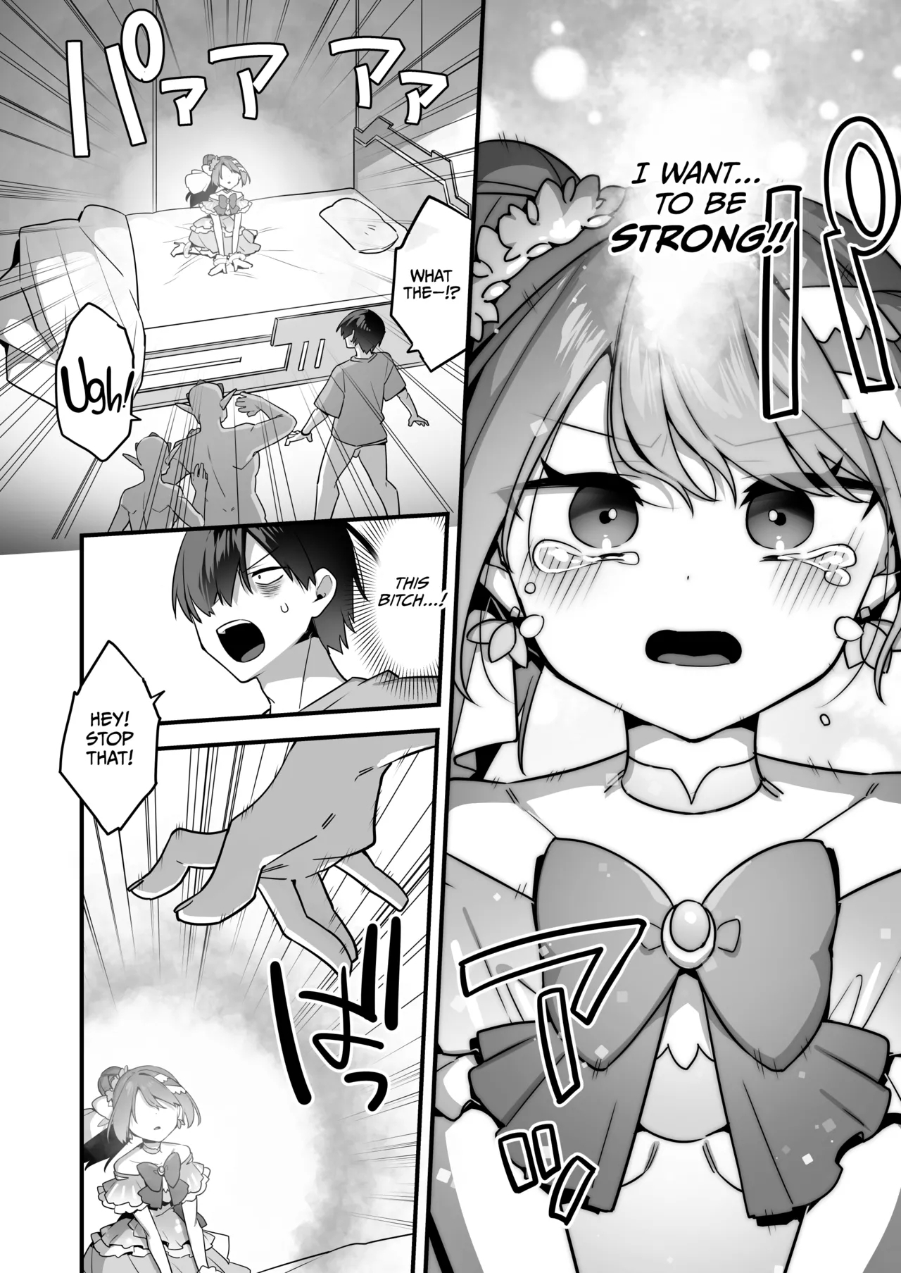 Aku no Tesaki ni Natta node.3 - Page 14