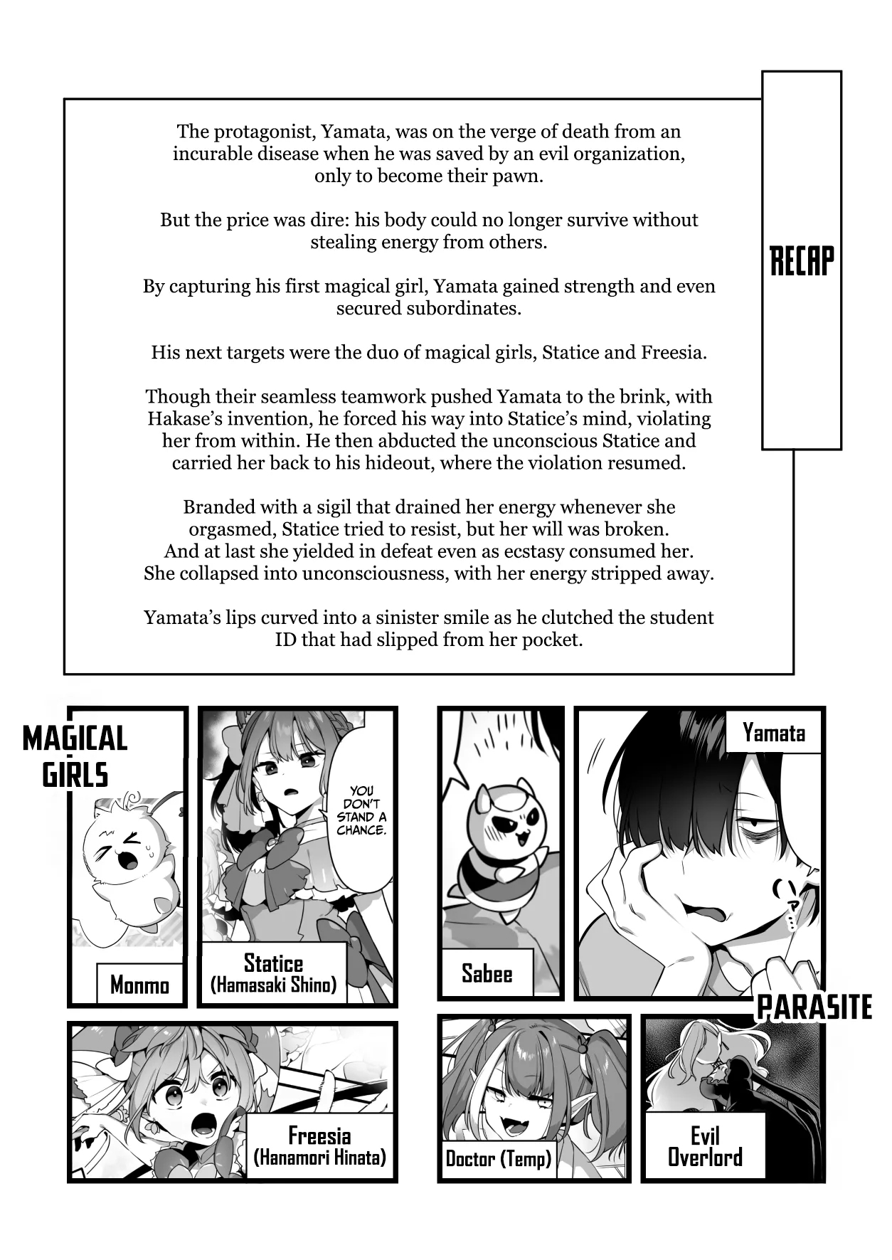 [うーらる (山梨ユウヤ)] 悪の手先になったので。～魔法少女を凌辱します～3 [英訳] - Hentaiaz.com - 2