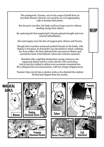 Aku no Tesaki ni Natta node.3 2