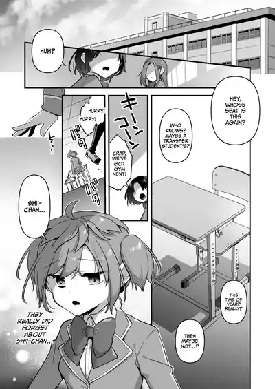 Aku no Tesaki ni Natta node.3 3