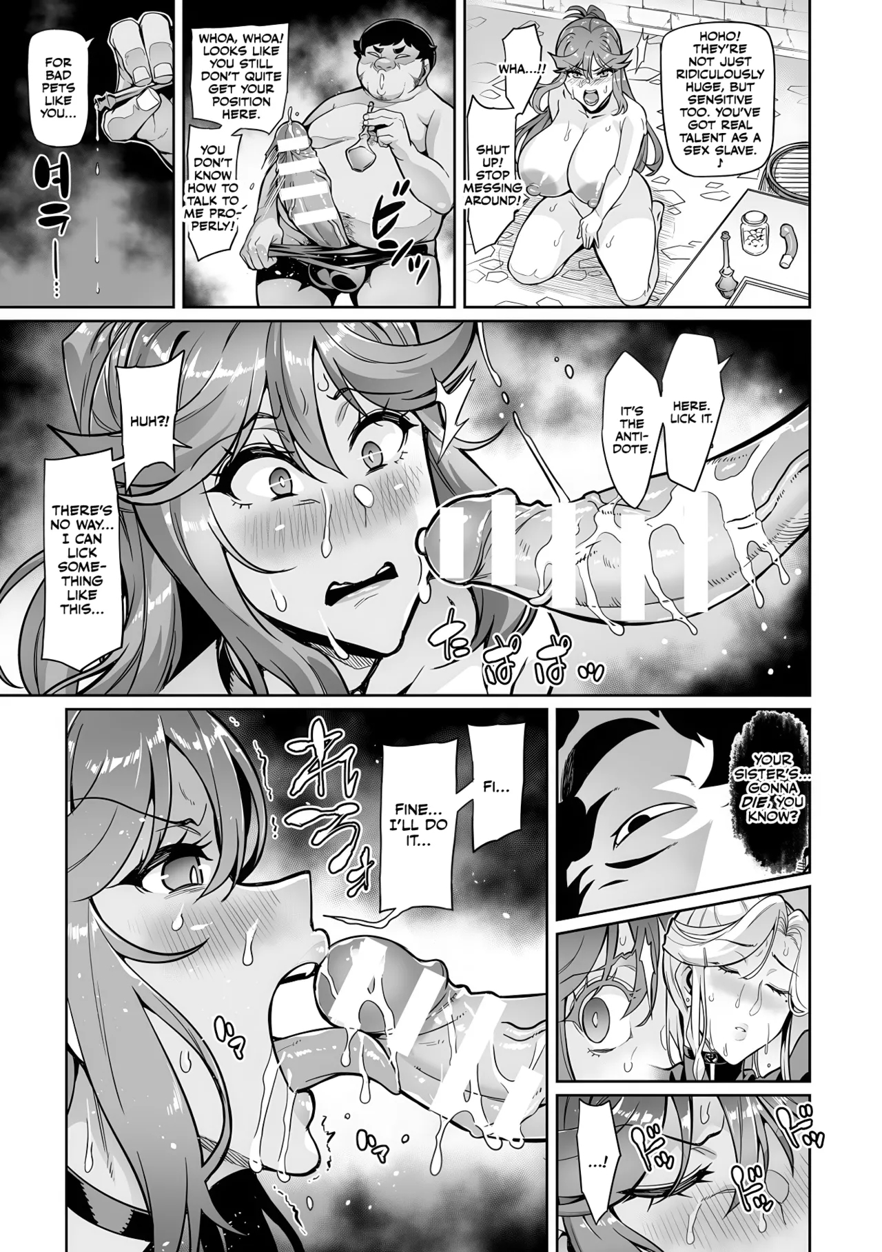 Senki Choukyou Valkyrie Tamer - Page 11