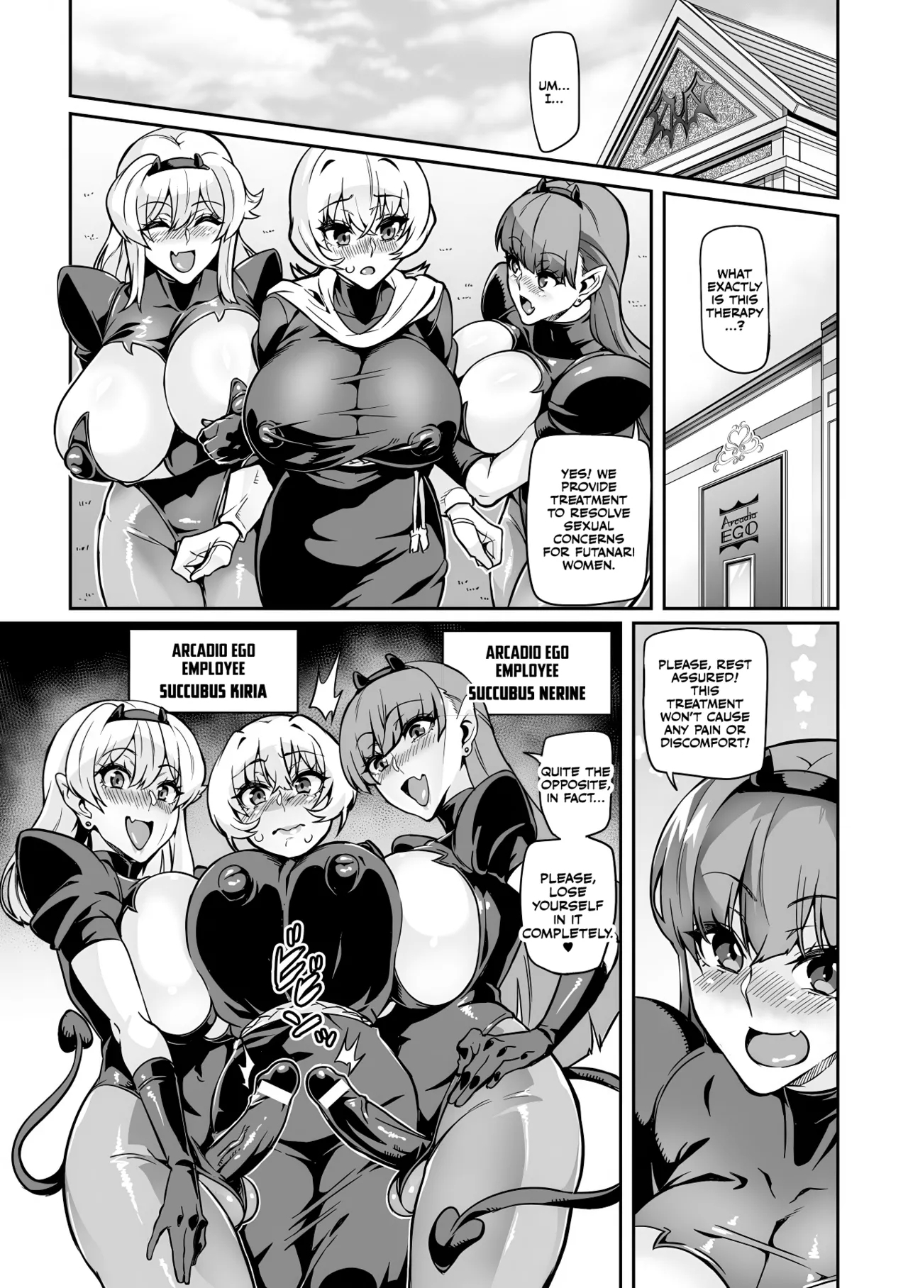 Youkoso! Inma Shoukan Arcadia Ego Ch. 2-3 - Page 11