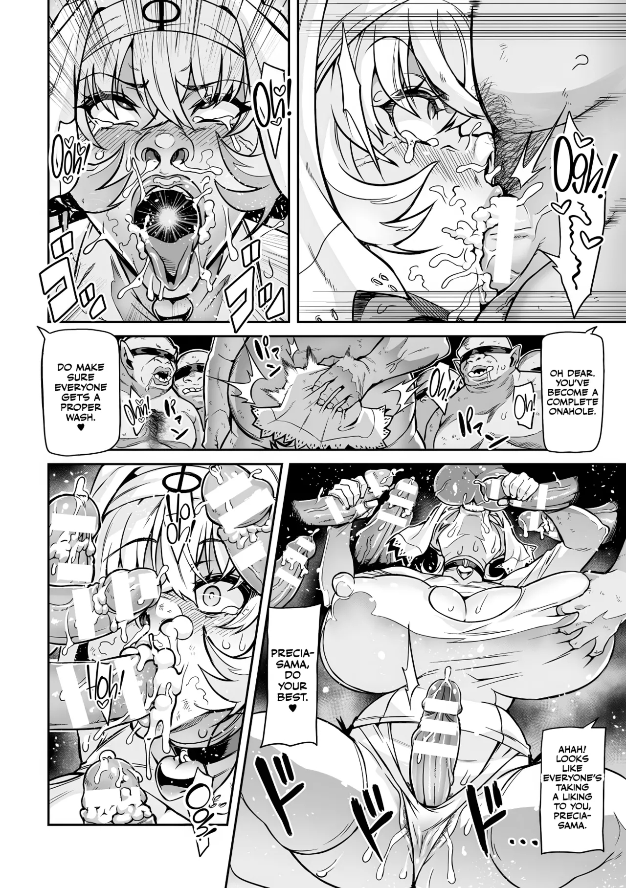 Youkoso! Inma Shoukan Arcadia Ego Ch. 2-3 - Page 19