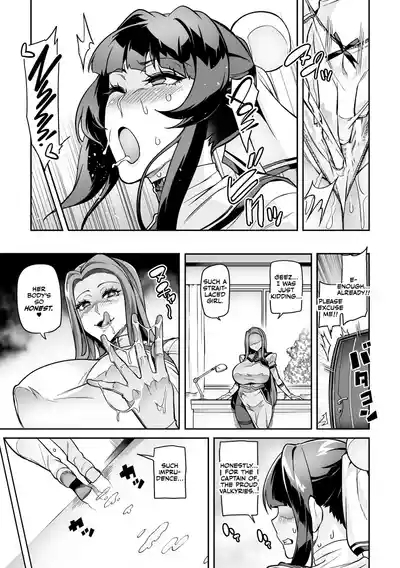 Youkoso! Inma Shoukan Arcadia Ego Ch. 2-3 5