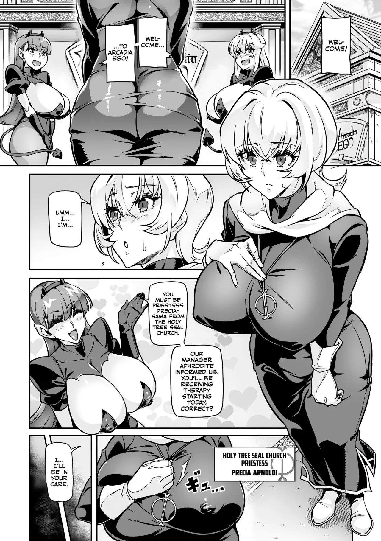 Youkoso! Inma Shoukan Arcadia Ego Ch. 2-3 - Page 6
