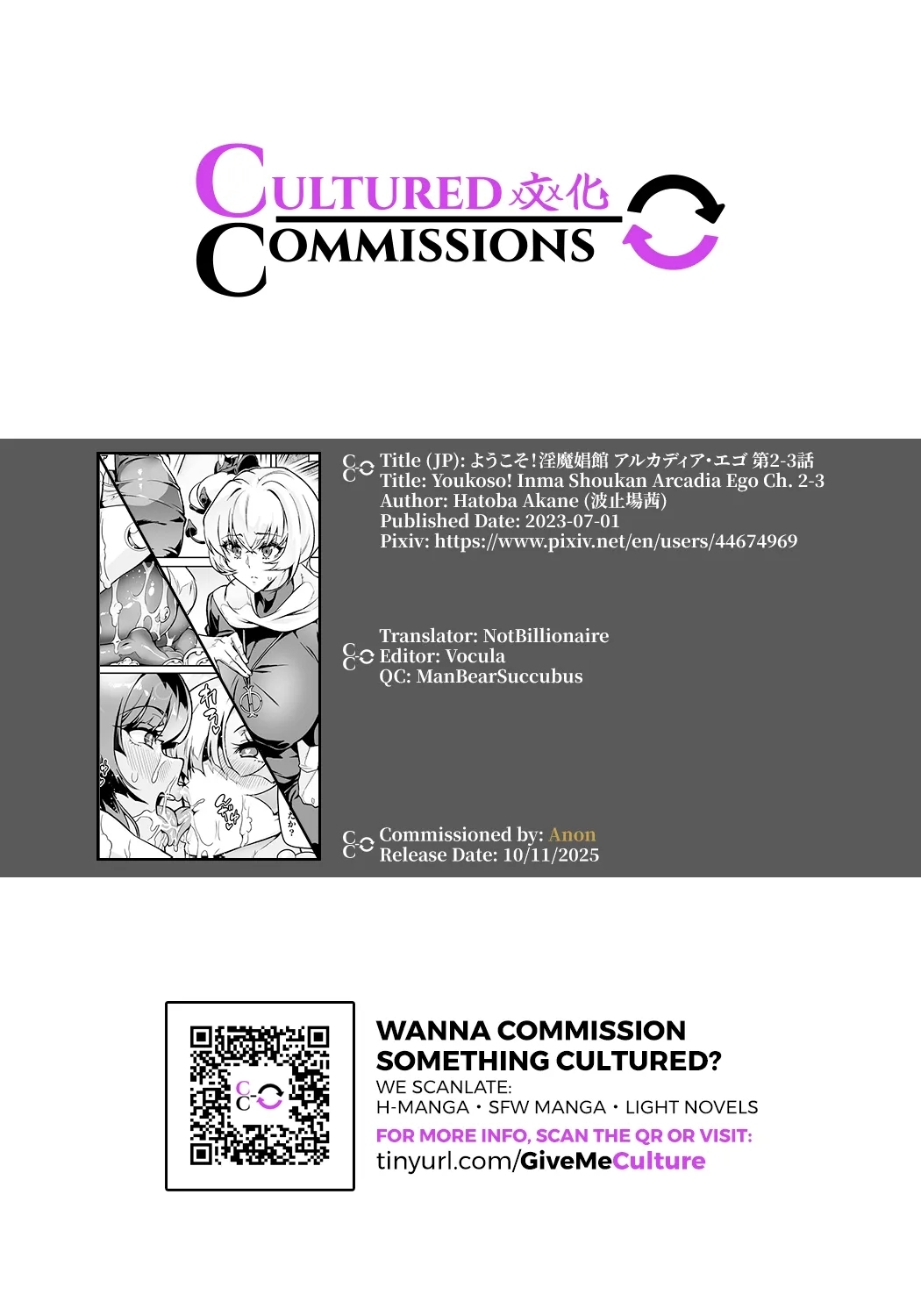 Youkoso! Inma Shoukan Arcadia Ego Ch. 2-3 - Page 66