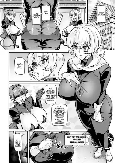 Youkoso! Inma Shoukan Arcadia Ego Ch. 2-3 6