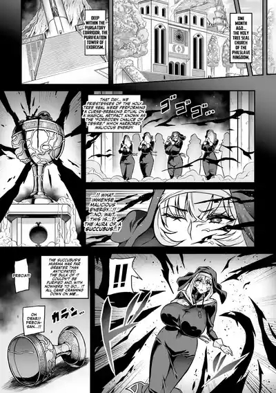 Youkoso! Inma Shoukan Arcadia Ego Ch. 2-3 7