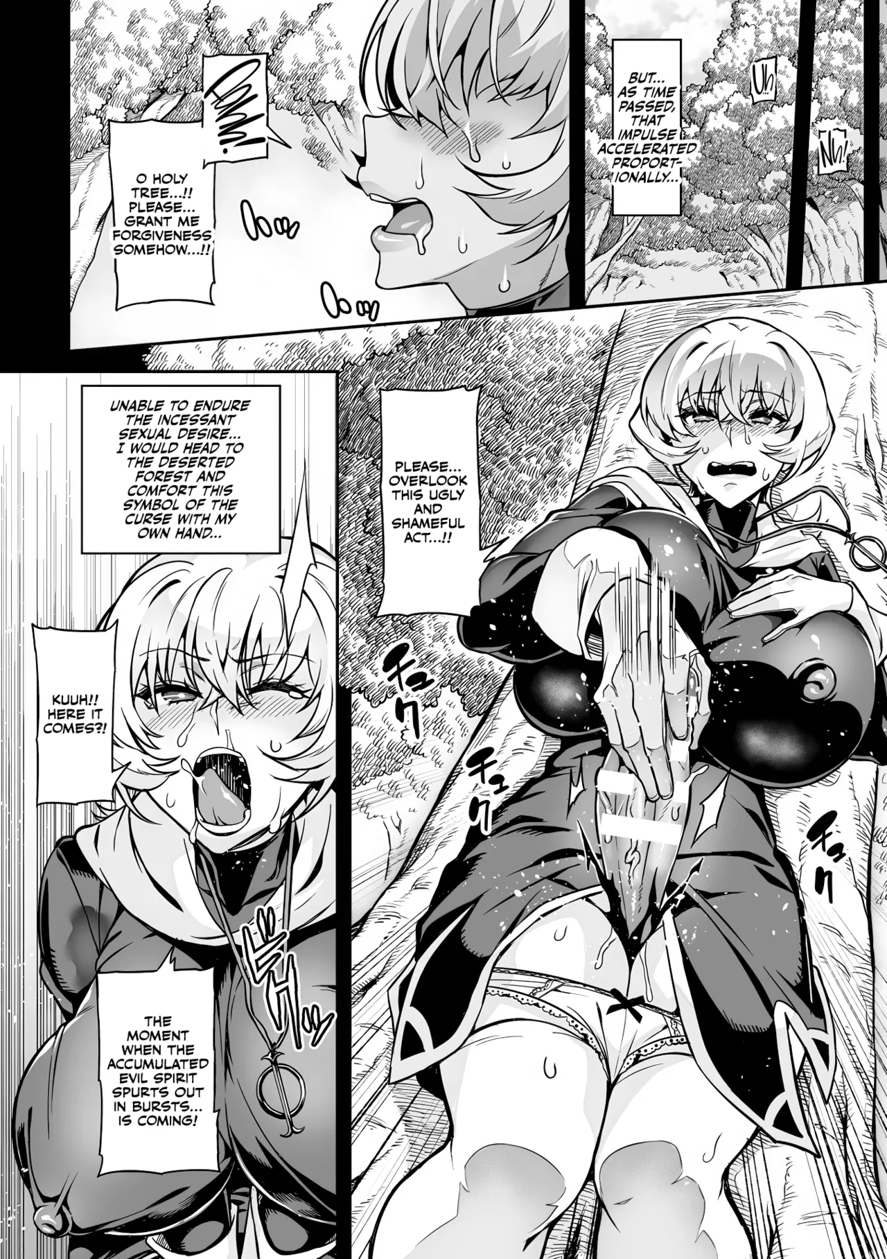 Youkoso! Inma Shoukan Arcadia Ego Ch. 2-3 - Page 9