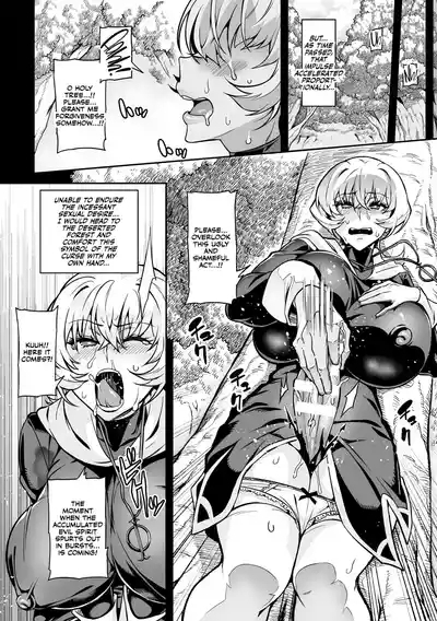 Youkoso! Inma Shoukan Arcadia Ego Ch. 2-3 9