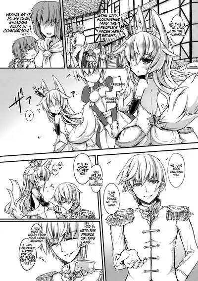 Kitsune no Yomeiri 2