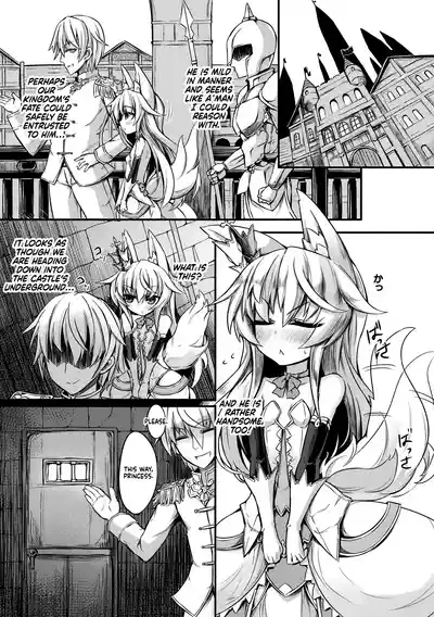 Kitsune no Yomeiri 3
