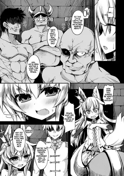 Kitsune no Yomeiri 4