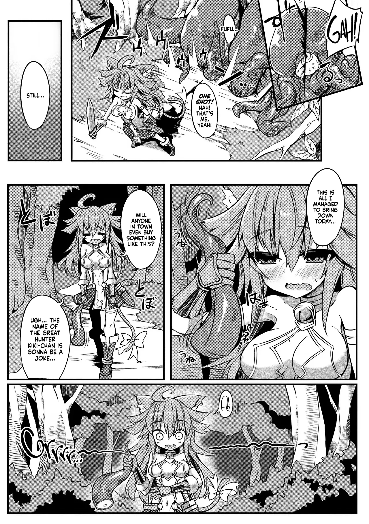 [ササマシン] 悪食の代償 (二次元コミックマガジン 触手ニ寄生サレシ乙女ノ躰 Vol.2) [英訳] - Hentaiaz.com - 2