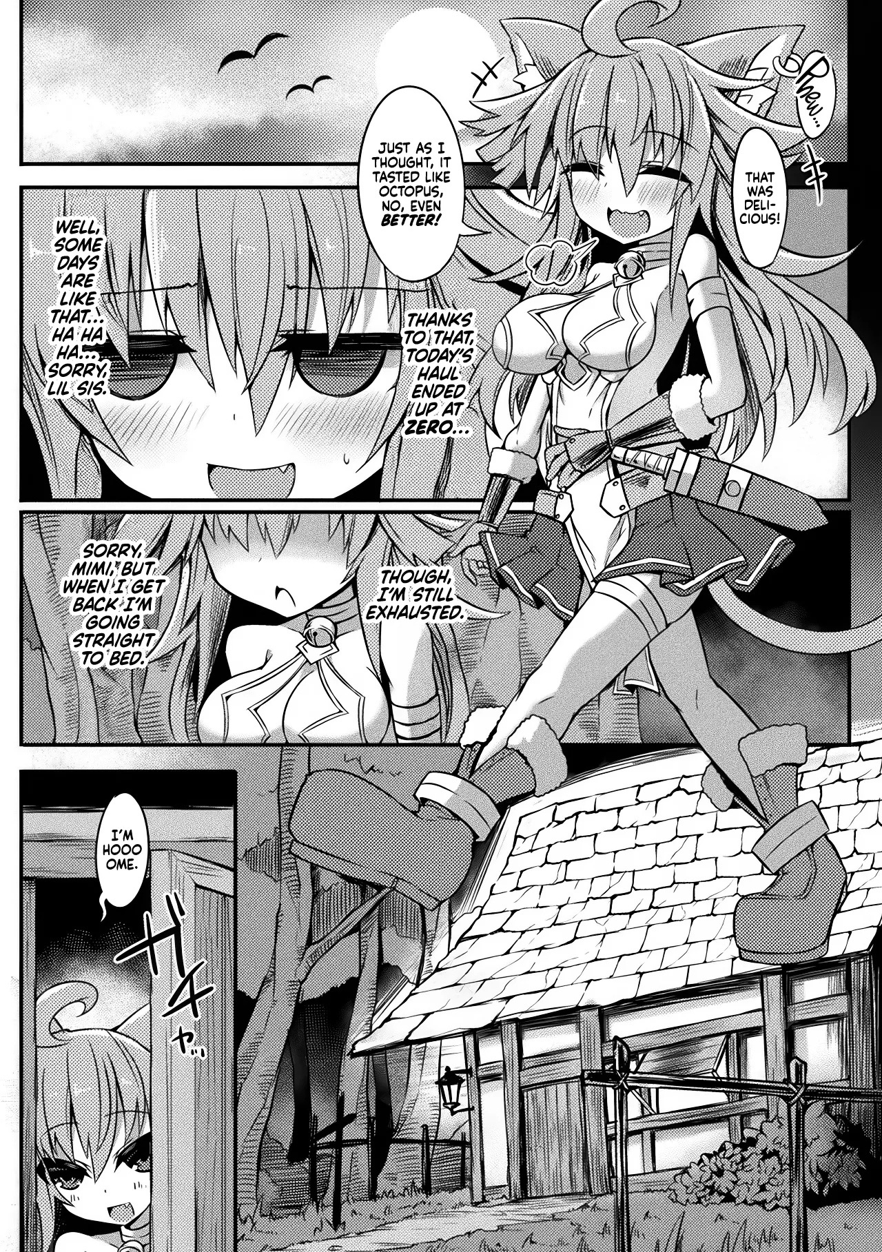 Akujiki no Daishou - Page 4