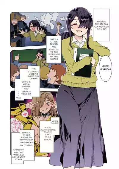 GTS Great Teacher Sayoko Lesson 5 2