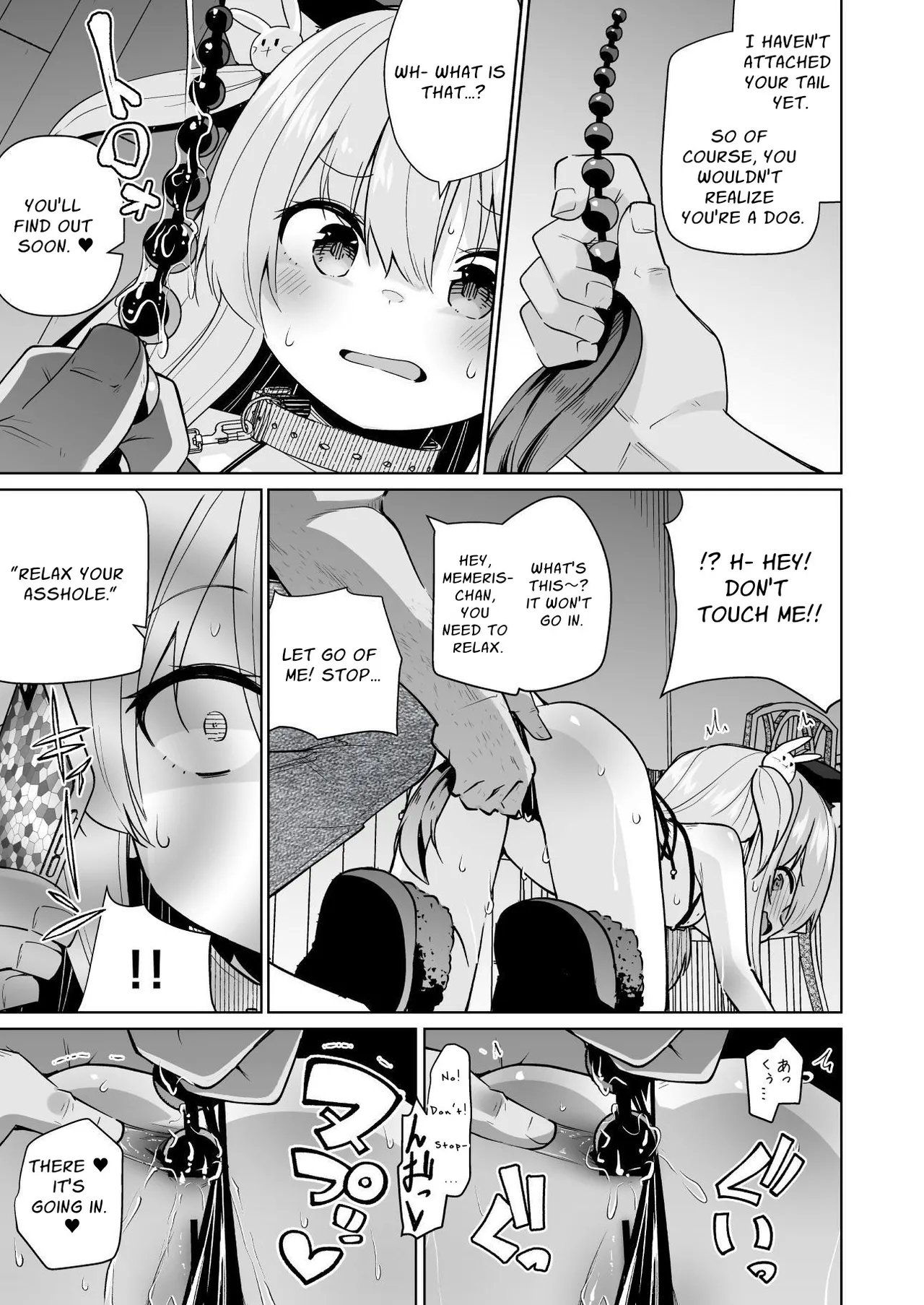 Memerischan Sexy Doggy Play - Page 11